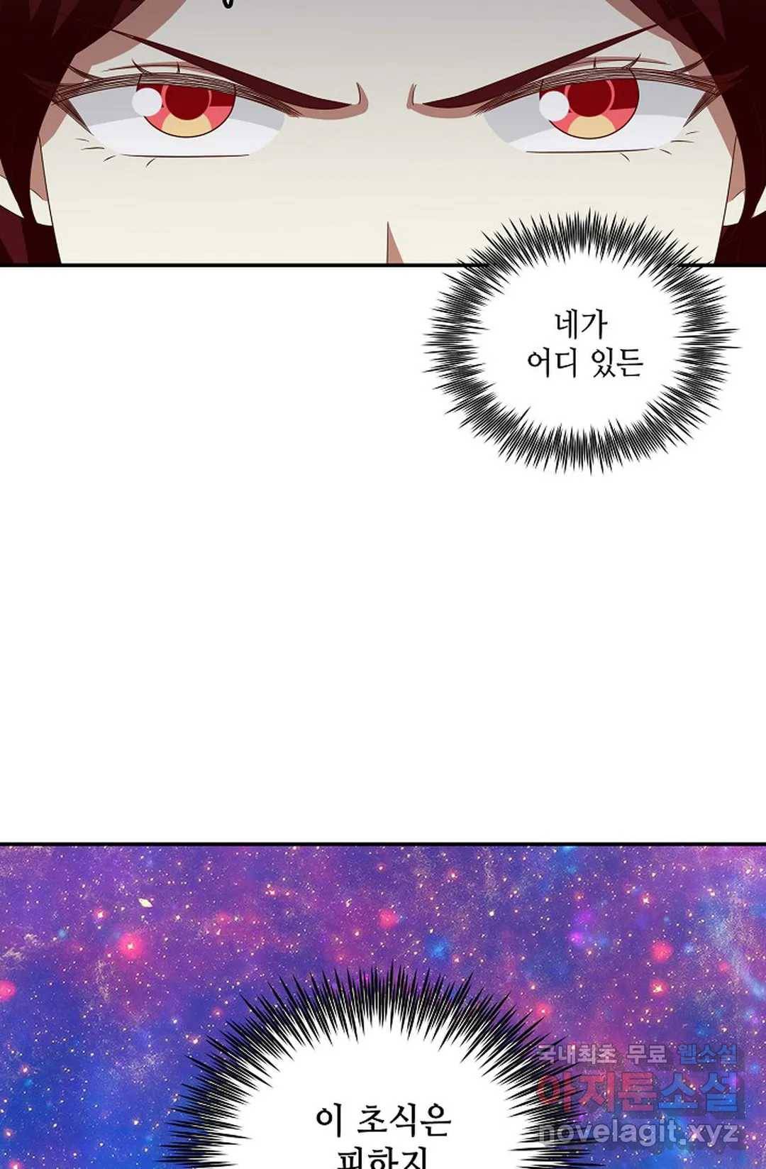 무련전봉 608화 51