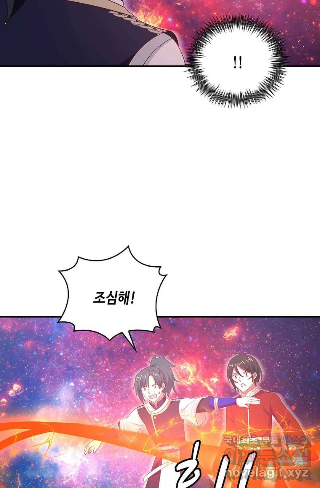 무련전봉 608화 53