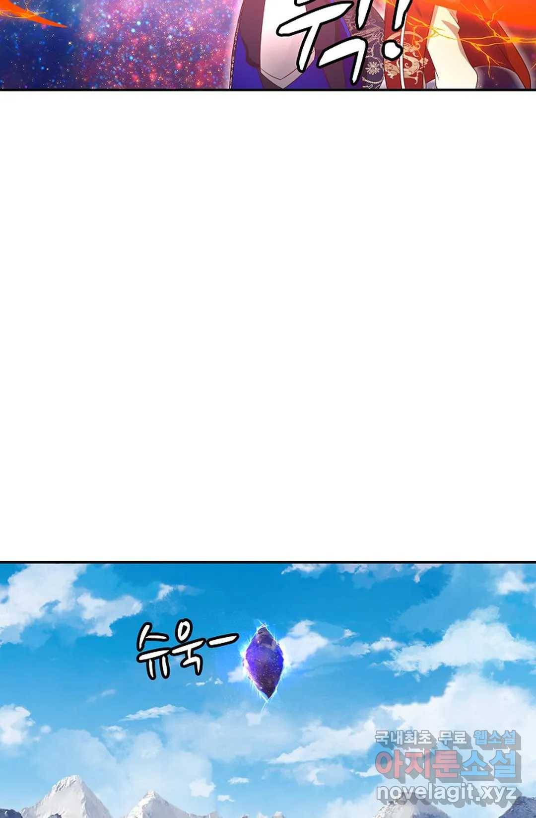 무련전봉 608화 54