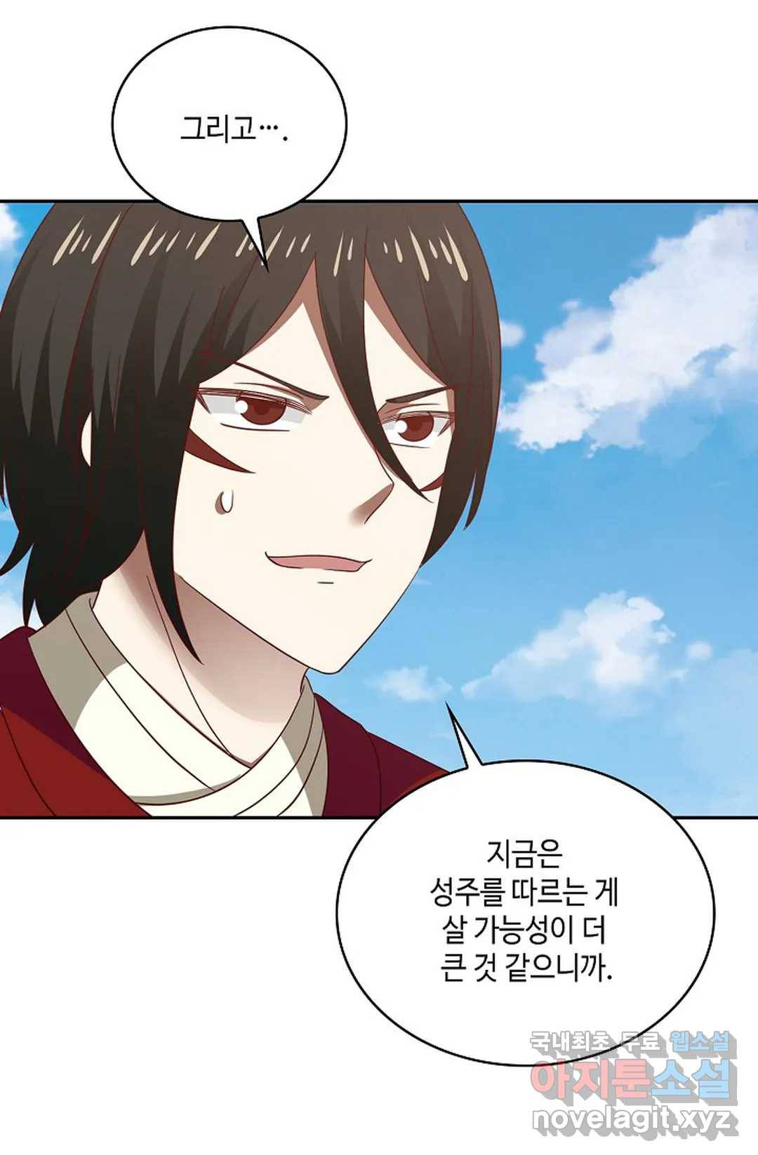 무련전봉 608화 58