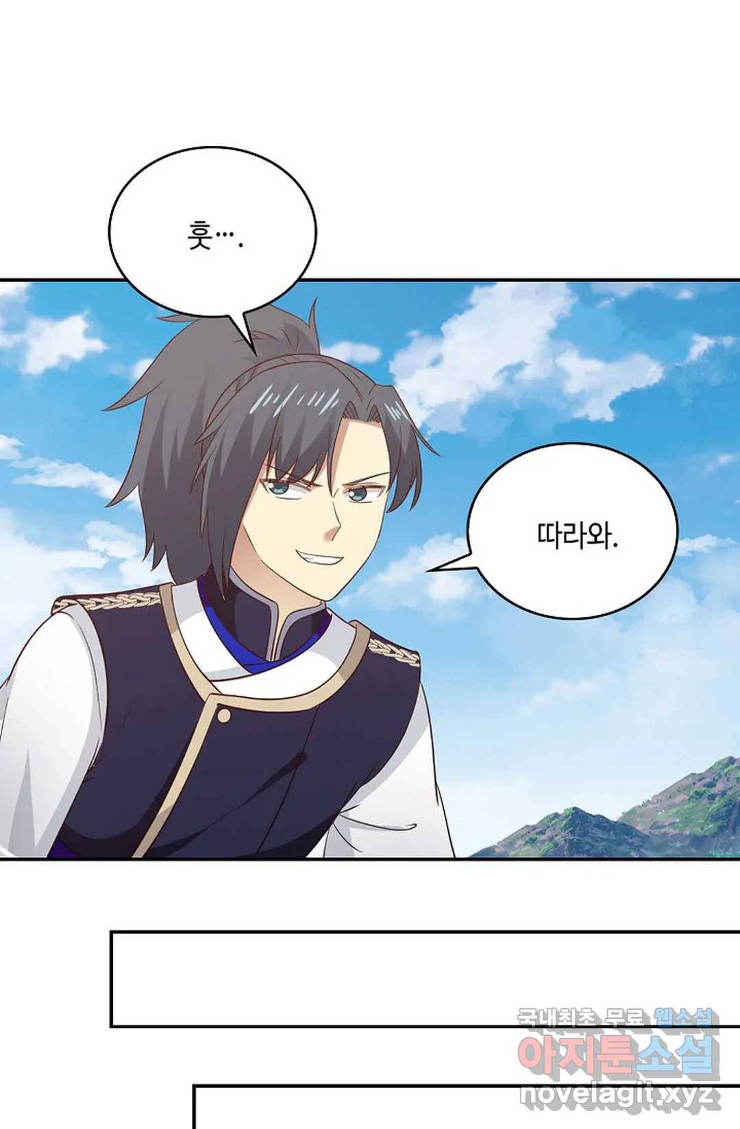 무련전봉 608화 59