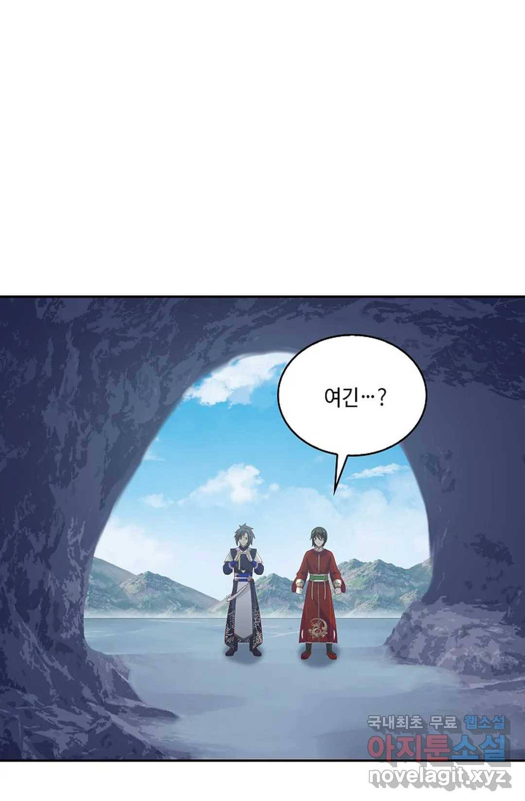 무련전봉 608화 61