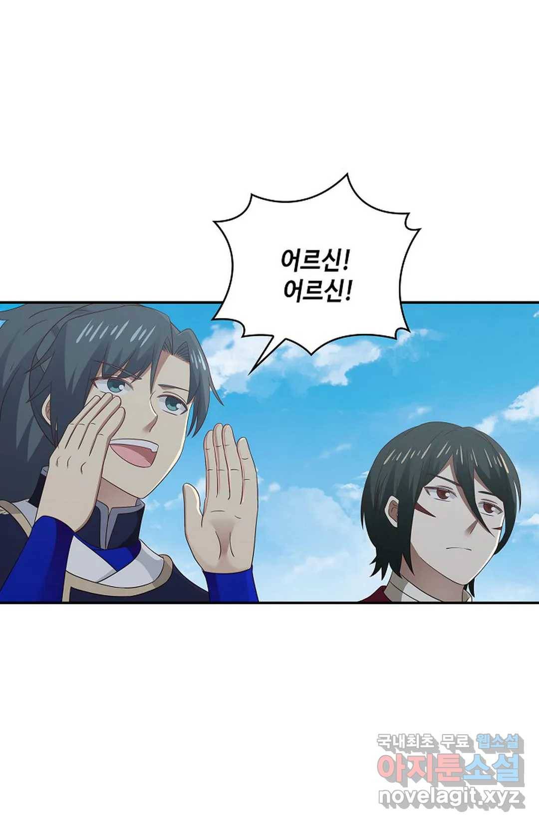 무련전봉 608화 62