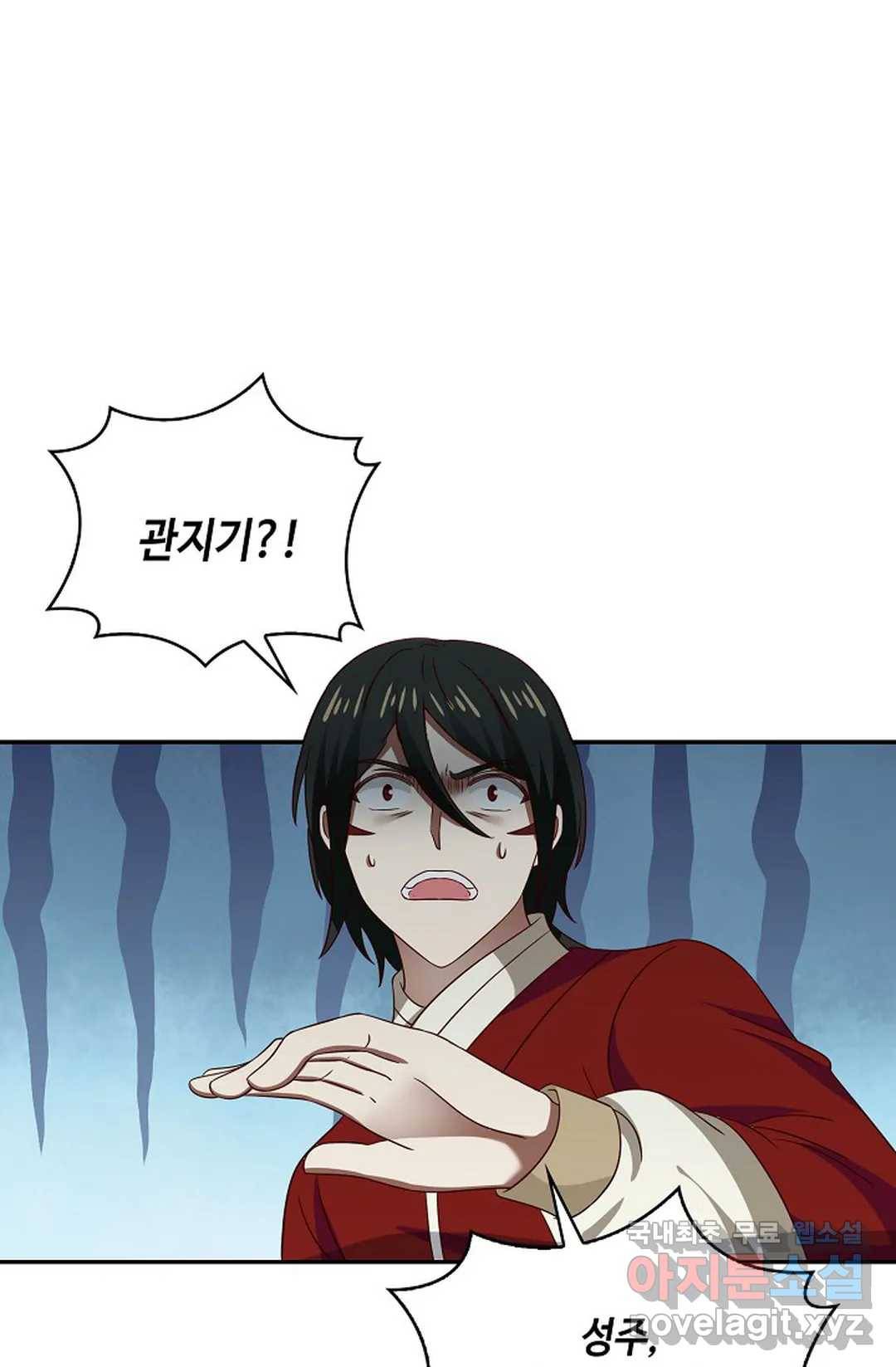 무련전봉 608화 64