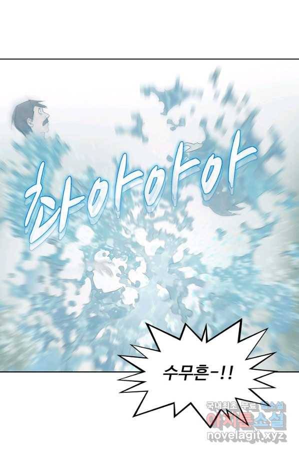 슈퍼 큐브 212화 3