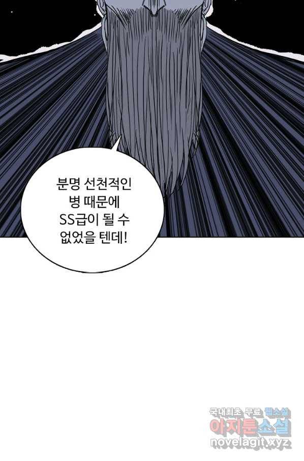 슈퍼 큐브 212화 6