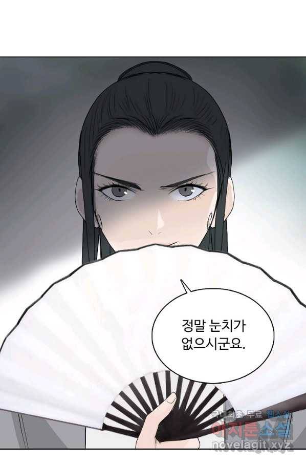 슈퍼 큐브 212화 7