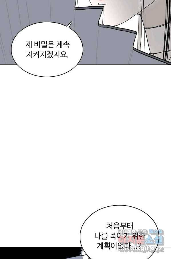 슈퍼 큐브 212화 12