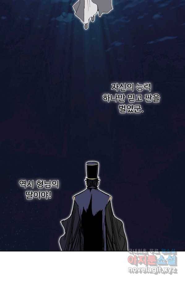 슈퍼 큐브 212화 16