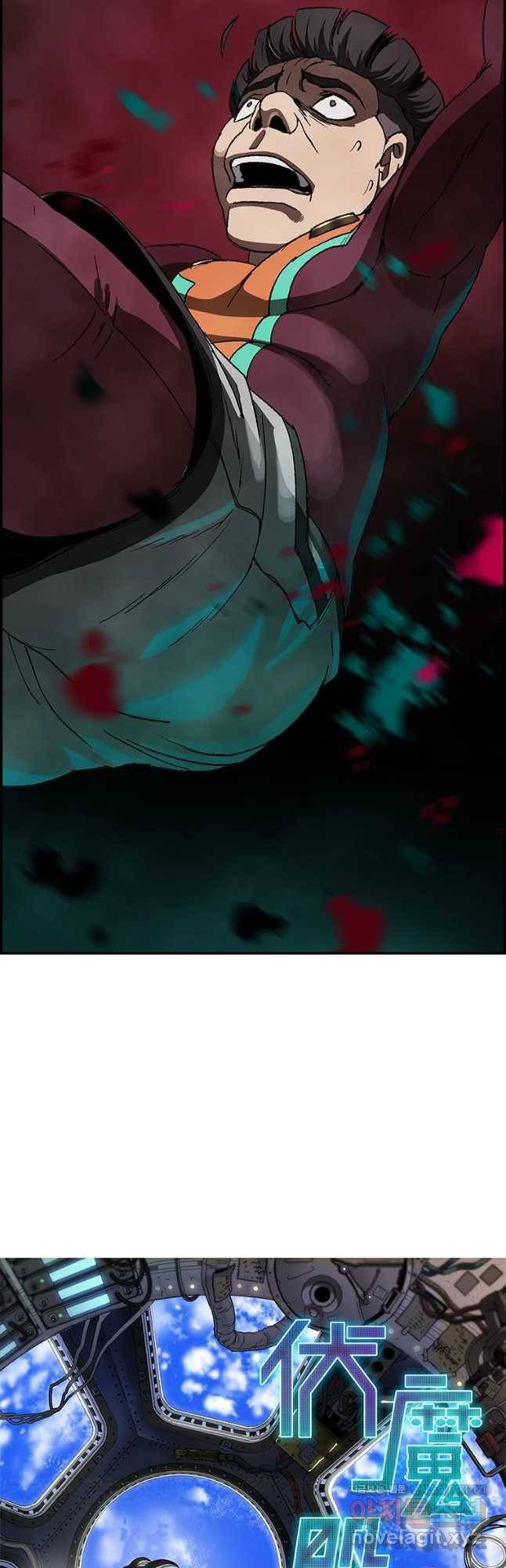 복마전 8화 심판 3