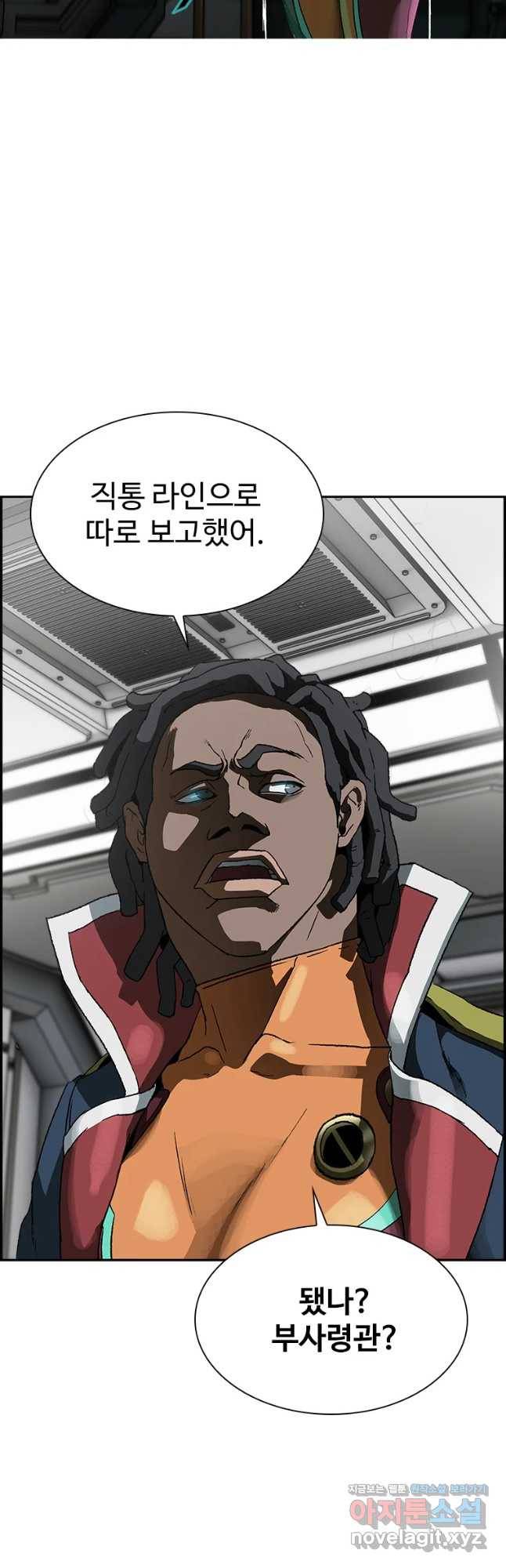 복마전 8화 심판 27