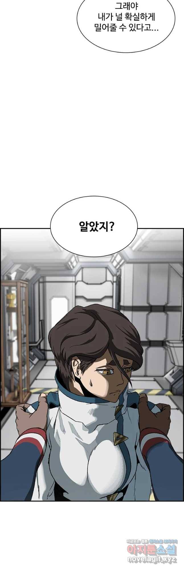 복마전 8화 심판 32