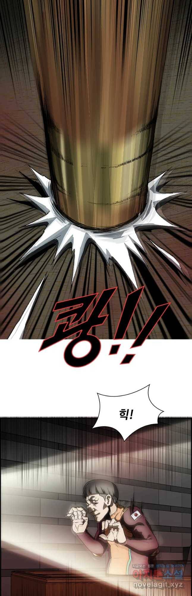 복마전 8화 심판 34