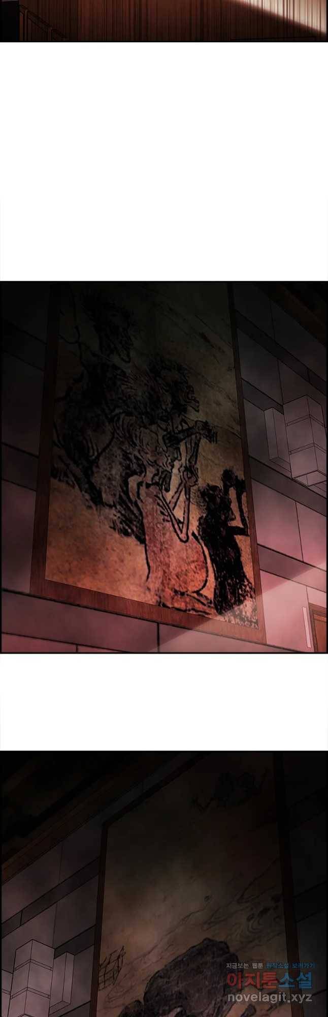 복마전 8화 심판 35