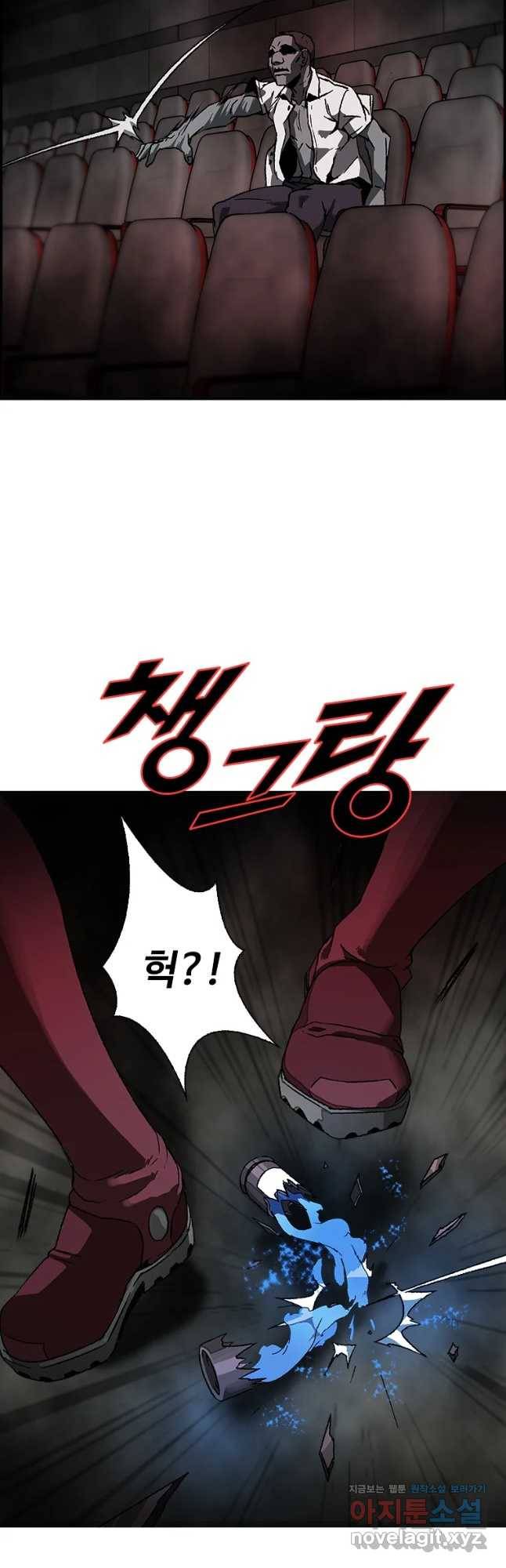 복마전 8화 심판 39