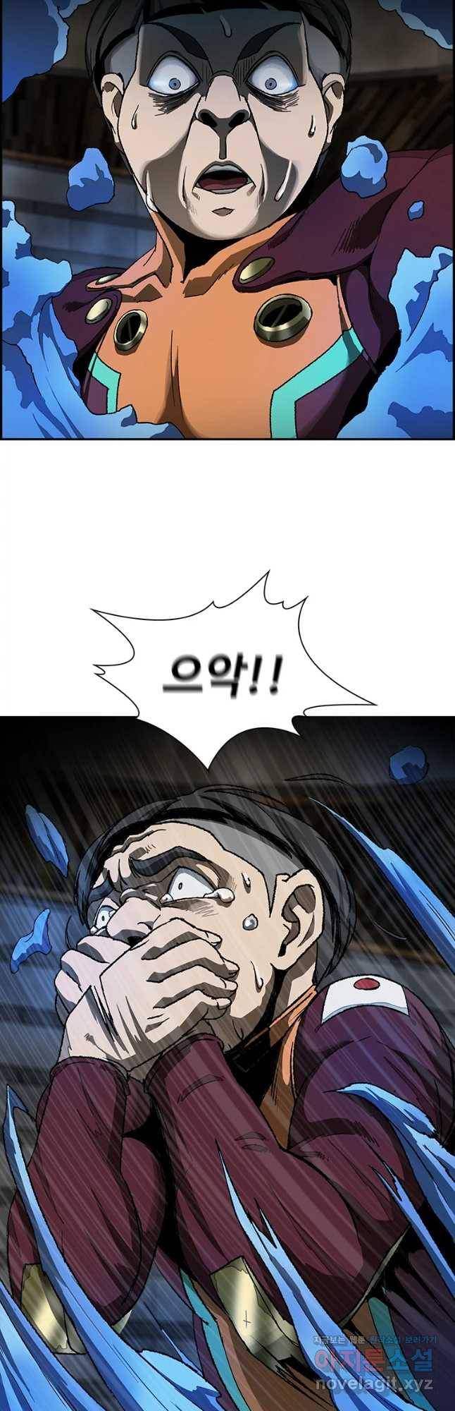 복마전 8화 심판 41