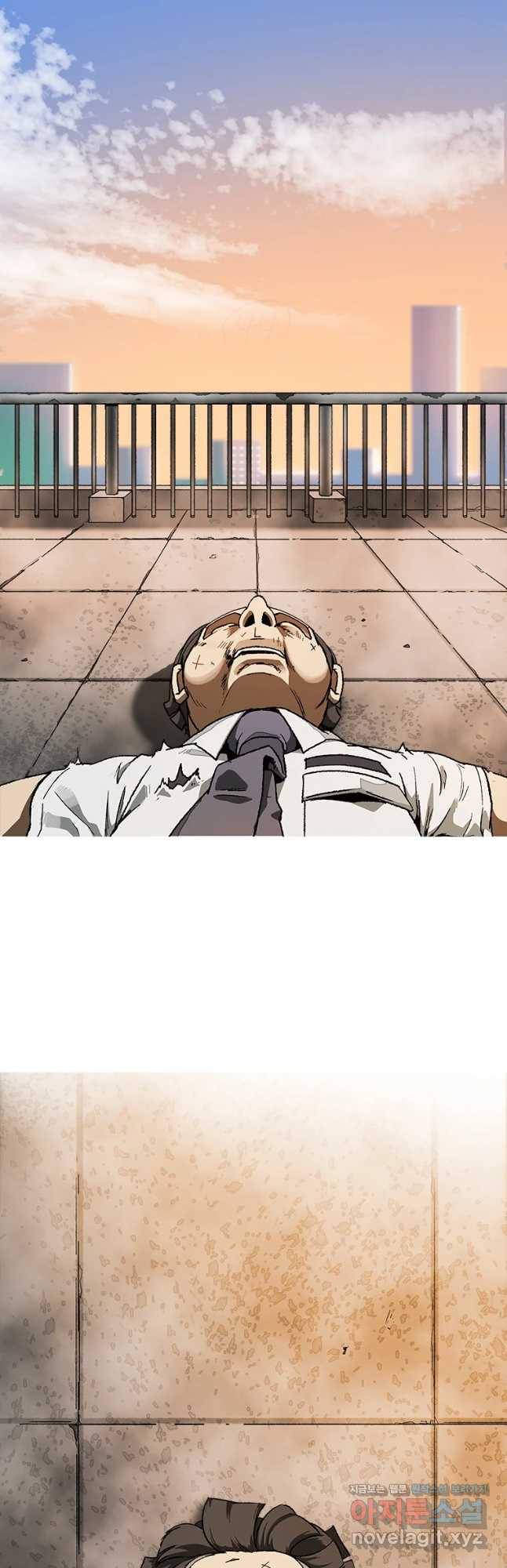 복마전 8화 심판 43