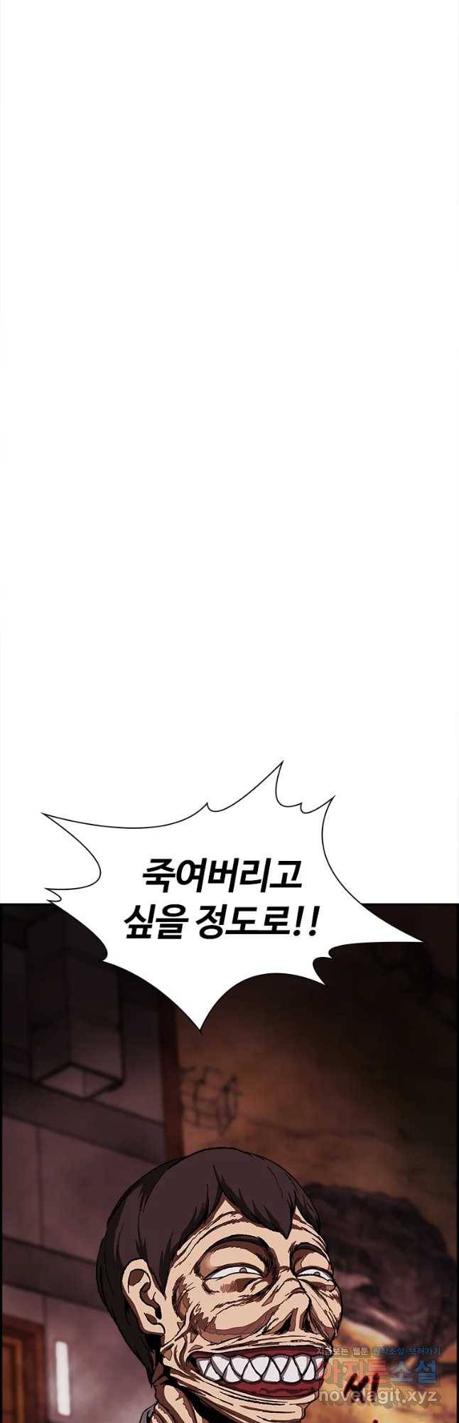 복마전 8화 심판 55