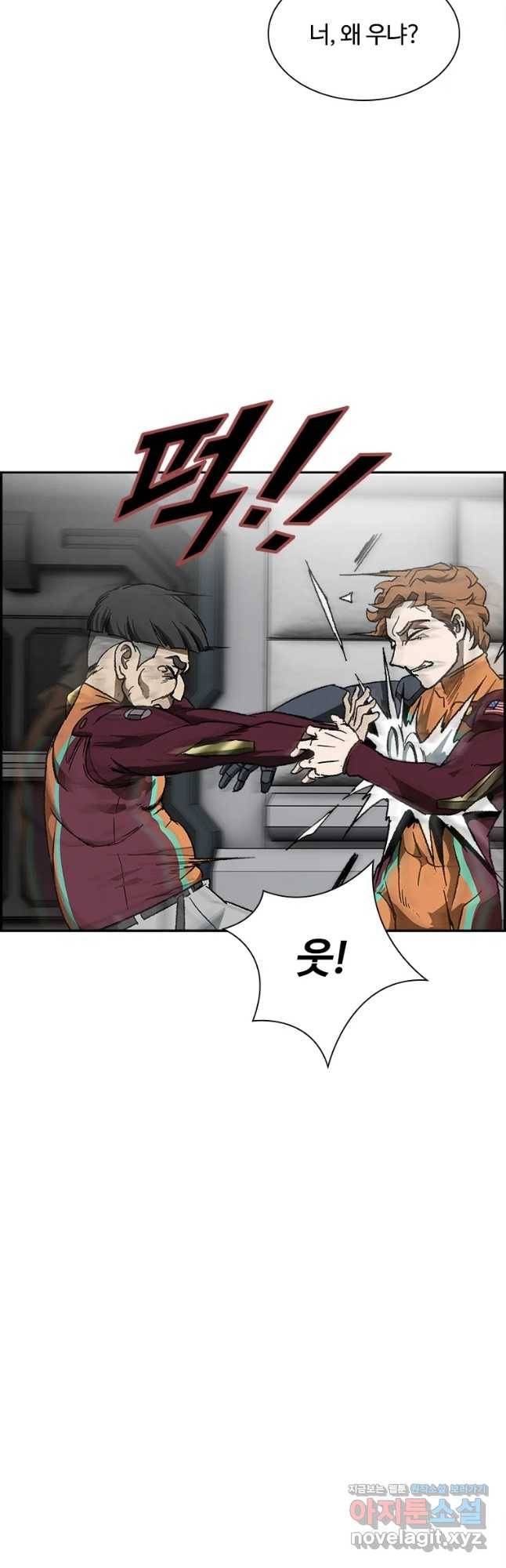 복마전 8화 심판 58