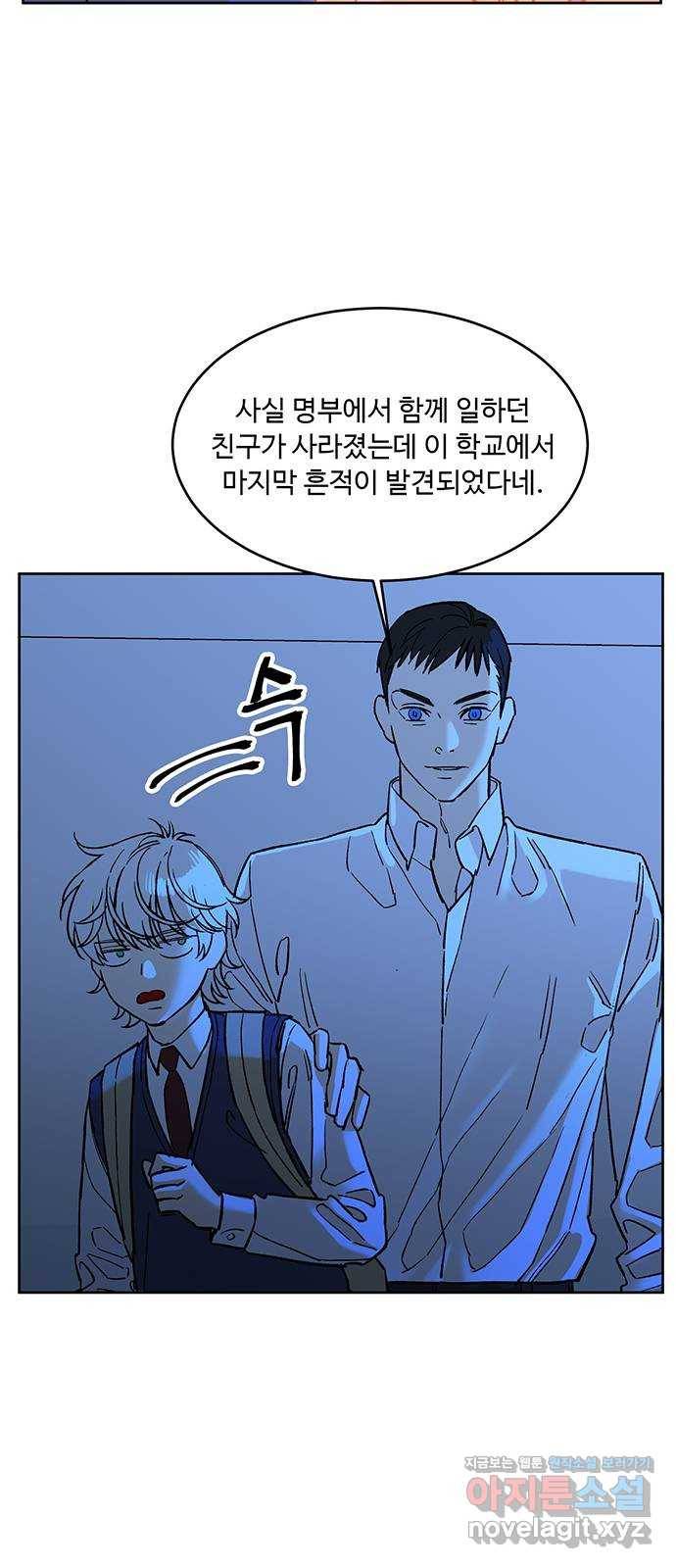 백호랑 시즌2 7화 터주신 10