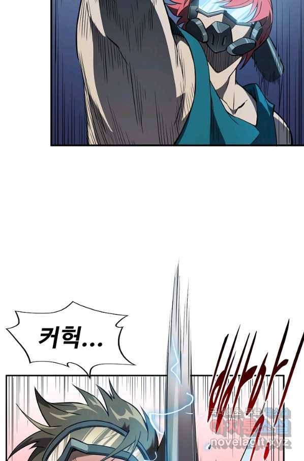 멸망할 도시의 회귀자 16화 57