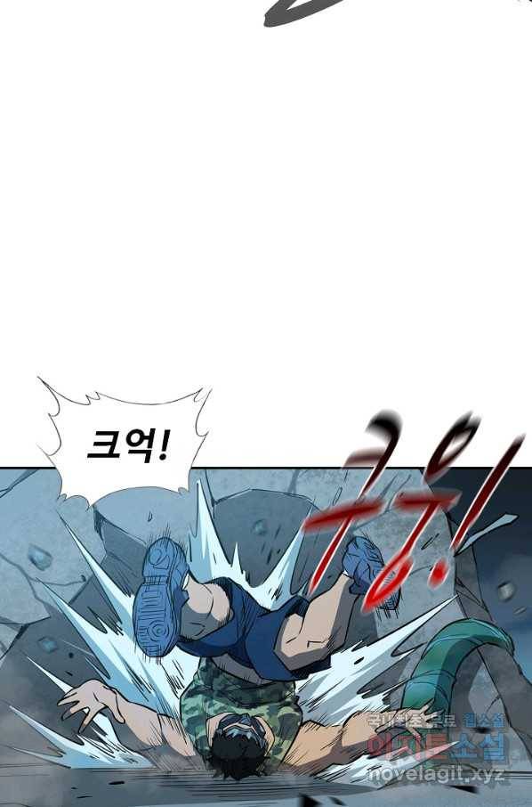 멸망할 도시의 회귀자 16화 65