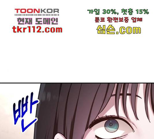 똑 닮은 딸 43화 1
