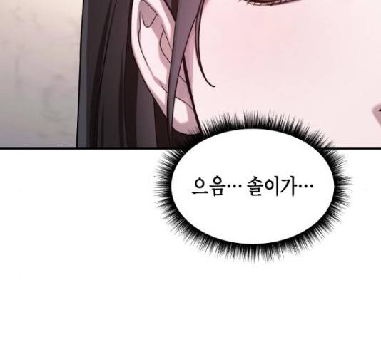 똑 닮은 딸 43화 2