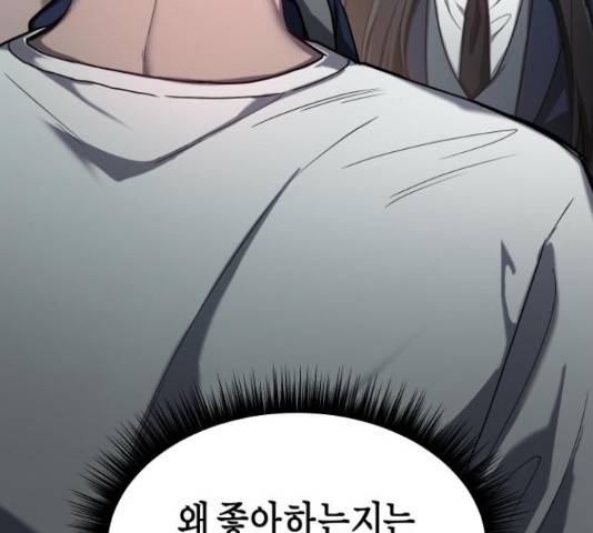 똑 닮은 딸 43화 5