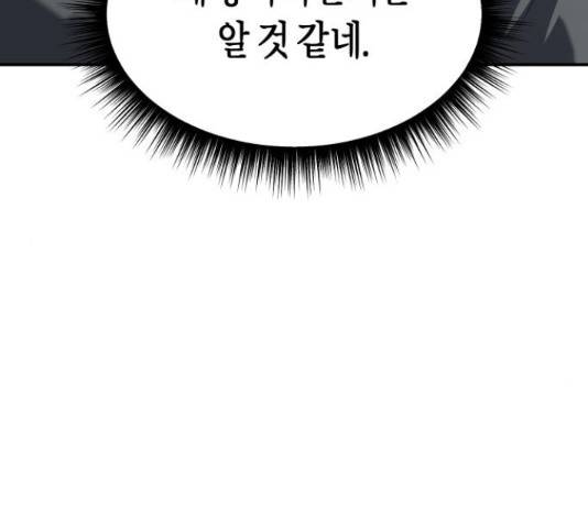 똑 닮은 딸 43화 6