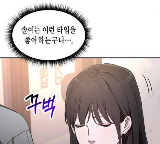 똑 닮은 딸 43화 15