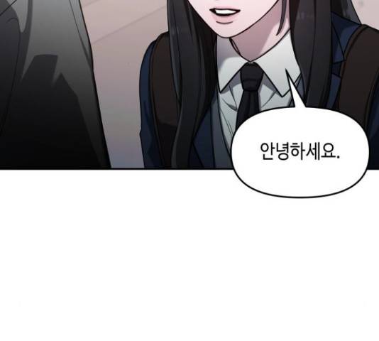 똑 닮은 딸 43화 16