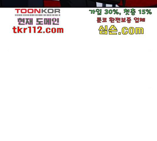 똑 닮은 딸 43화 22