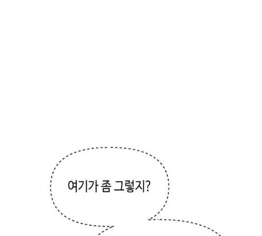 똑 닮은 딸 43화 31