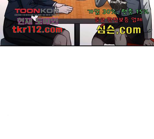똑 닮은 딸 43화 33