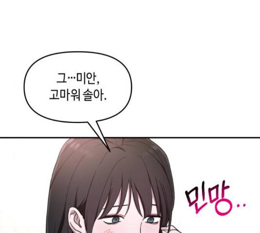 똑 닮은 딸 43화 34