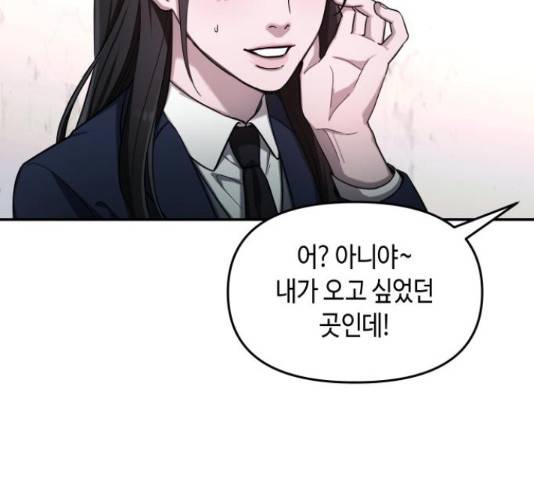 똑 닮은 딸 43화 35