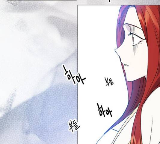 그림자 신부 그림자 신부 70화 4