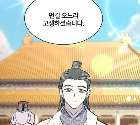 그림자 신부 그림자 신부 70화 102