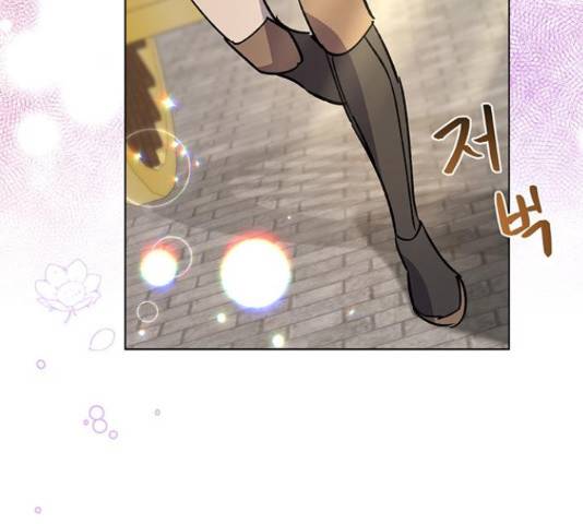 그림자 신부 그림자 신부 70화 106