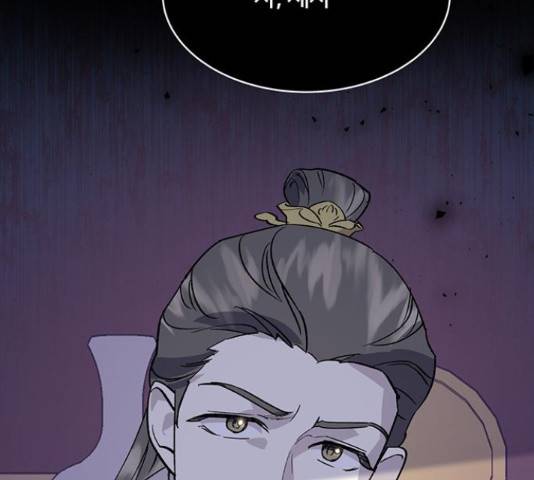그림자 신부 그림자 신부 70화 171