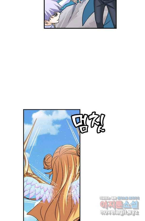 엘피스 전기:SOUL LAND 534화 54