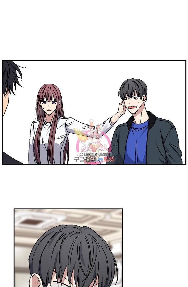 러브 징크스 48화 1