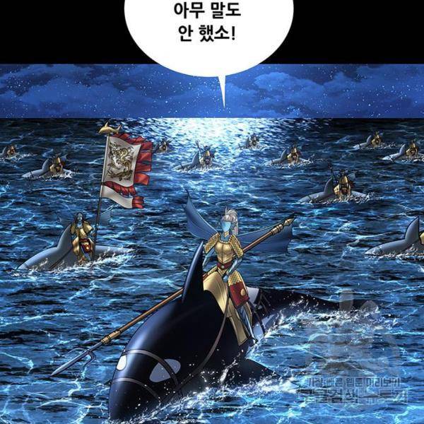 은탄 24화 27