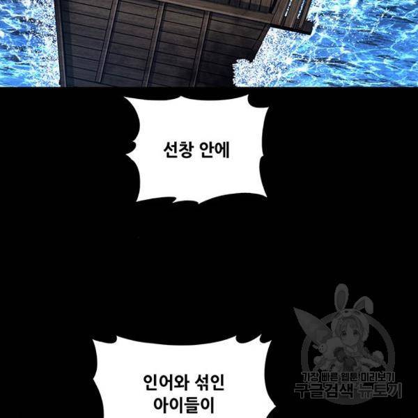 은탄 24화 35