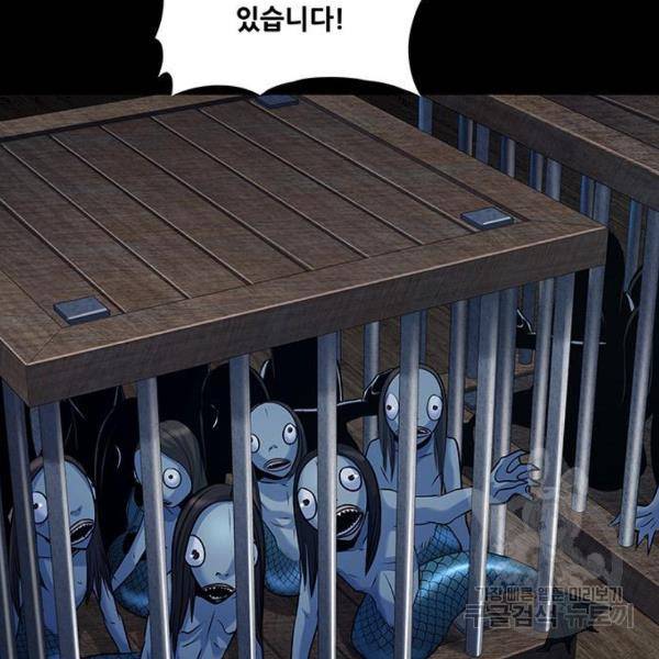 은탄 24화 36
