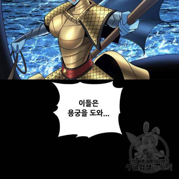 은탄 24화 47