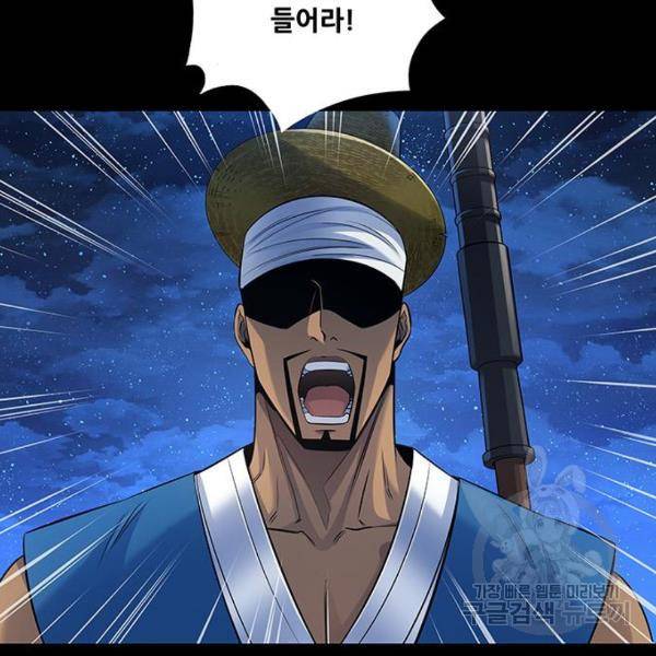 은탄 24화 65