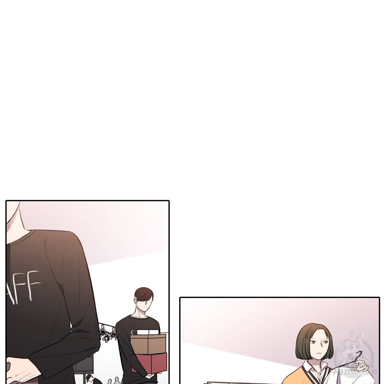 거짓말쟁이 연인 26화 2