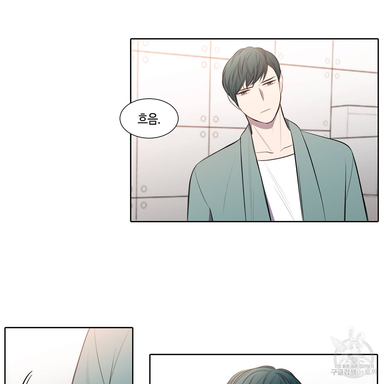 거짓말쟁이 연인 26화 4